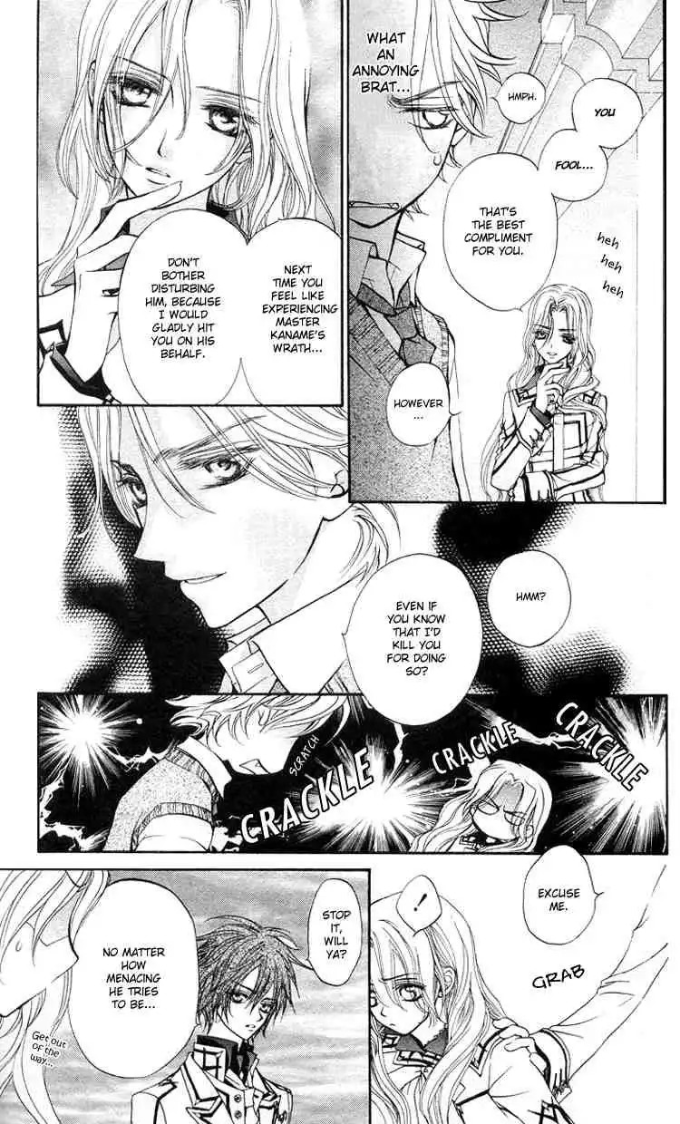 Vampire Knight Chapter 5 34